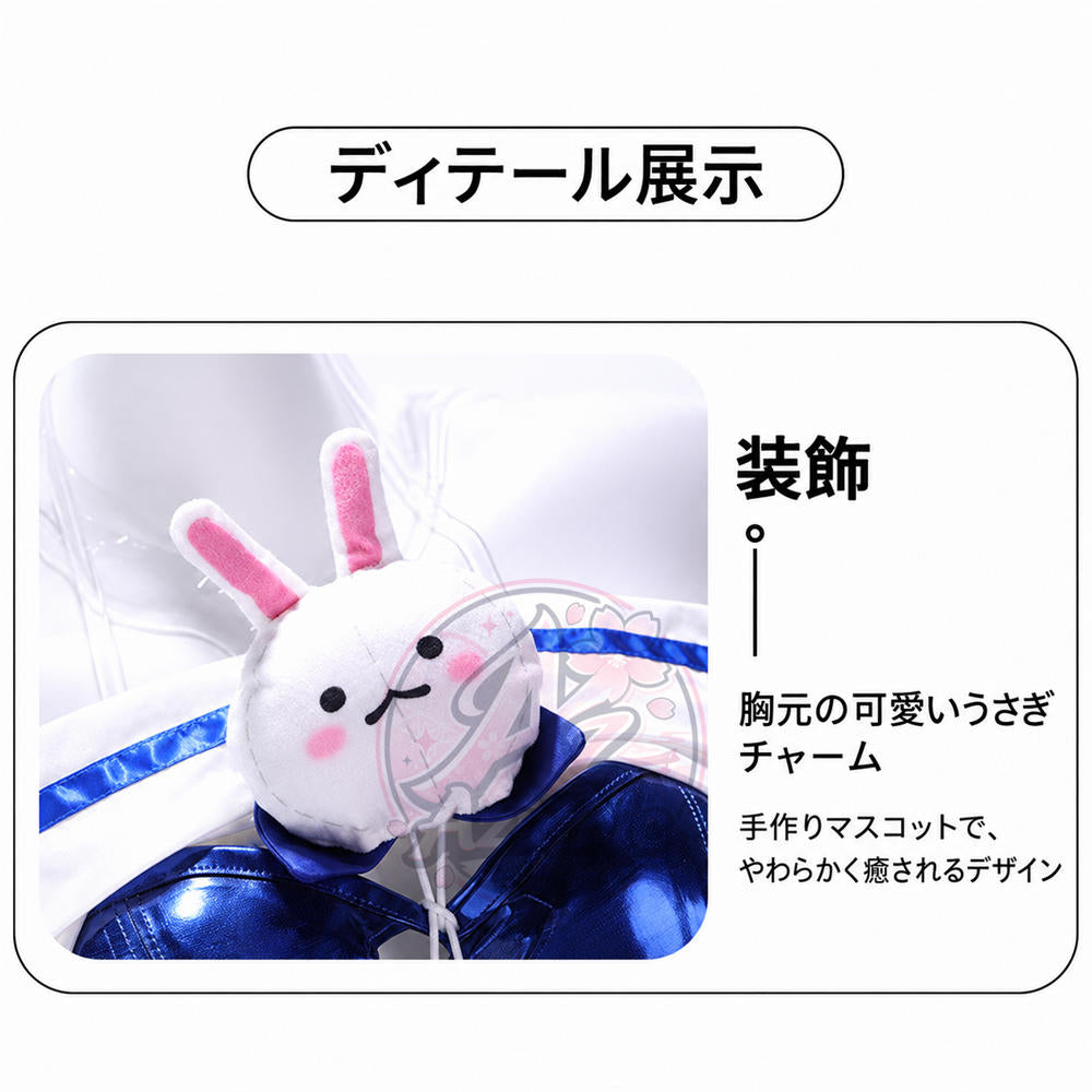 Azuiblc アズールレーン ラフィー バニー コスプレ衣装｜Laffey コスチューム