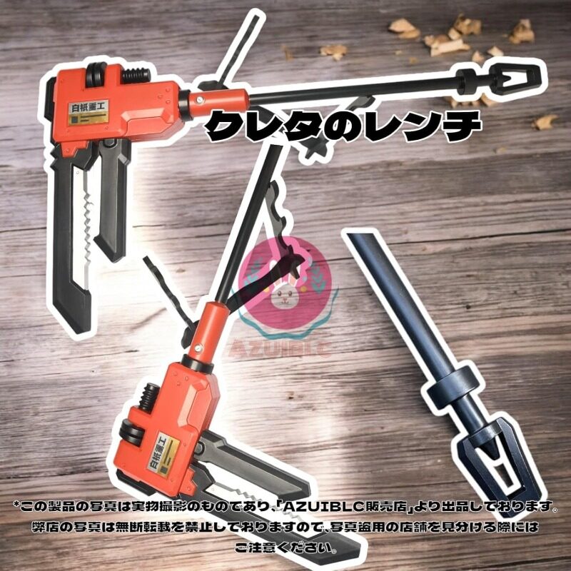 Azuiblc ゼンゼロ 星見雅 コスプレ 日本刀 113CM 鞘付き 武器 PU製 剣 刀  コスプレ道具 Cosplay - Azuiblc