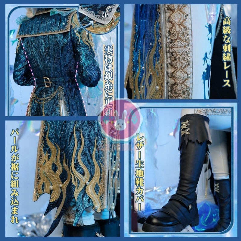 Azuiblc　第五人格 作曲家 幽霊船の帆 靴カバー付きコスプレ衣装 コスチュームセット  フレデリック・クレイバーグ - Azuiblc