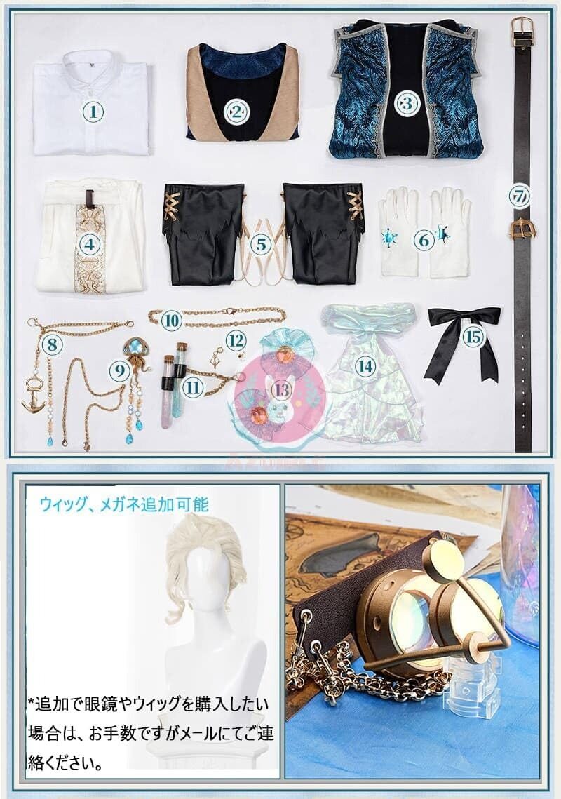 Azuiblc　第五人格 作曲家 幽霊船の帆 靴カバー付きコスプレ衣装 コスチュームセット  フレデリック・クレイバーグ - Azuiblc