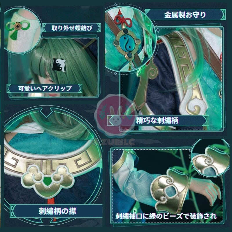 Azuiblc 崩壊スターレイル黄泉 よみ 赤  コスプレ衣装 コスチュームセット 金属アクセサリー グッズ タトゥーシール  おしゃれ アニメ cosplay 変装 仮装 撮影 祭り ハロウィン クリスマス イベント - Azuiblc