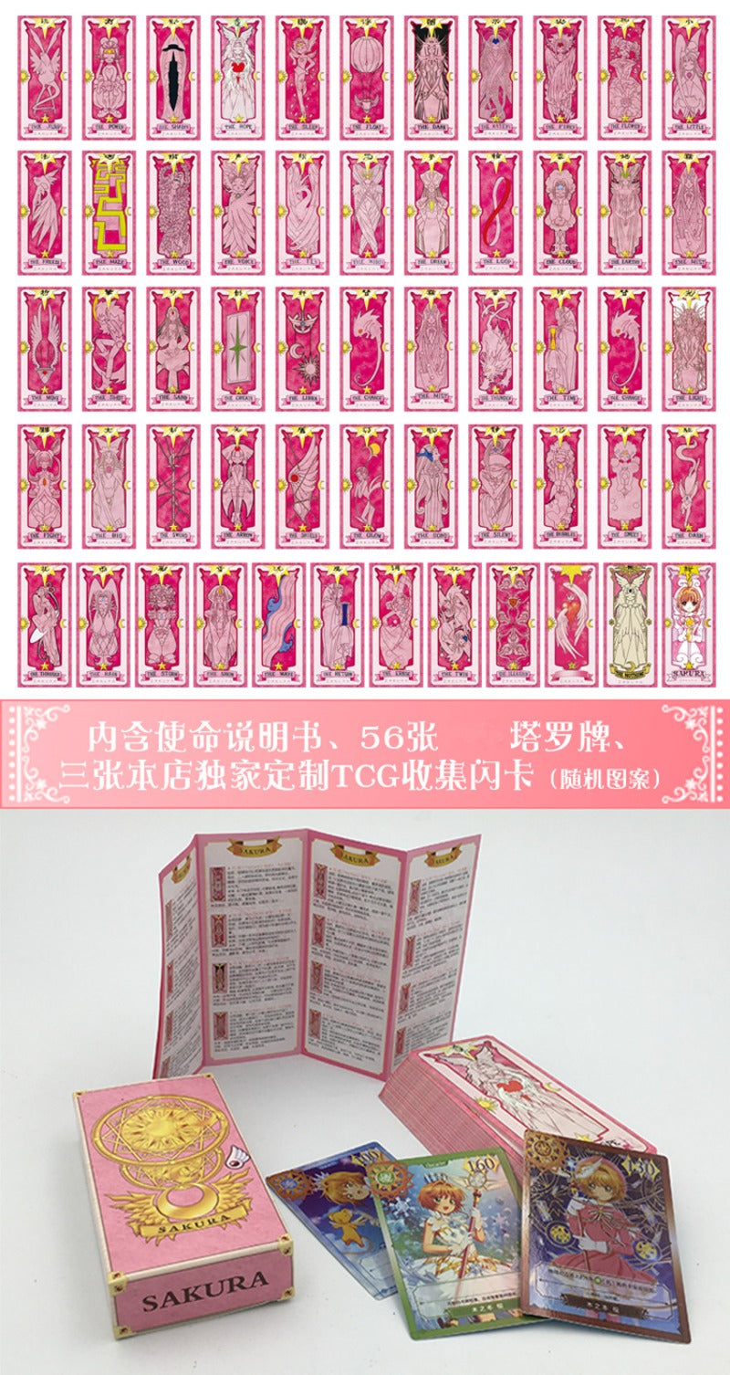 【81枚(おまけ付き)】 全て正規品！レア多数セット 24時間以内発送　❶ Azuiblc カードキャプターさくら クロウカード クリアカード セット