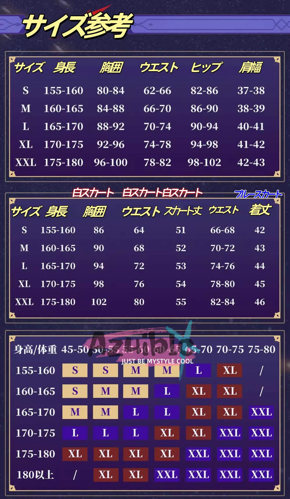 Azuiblc 崩壊スターレイル セイバー　コスプレ衣装　アルトリア　スタレ　イベントAzf13 - Azuiblc