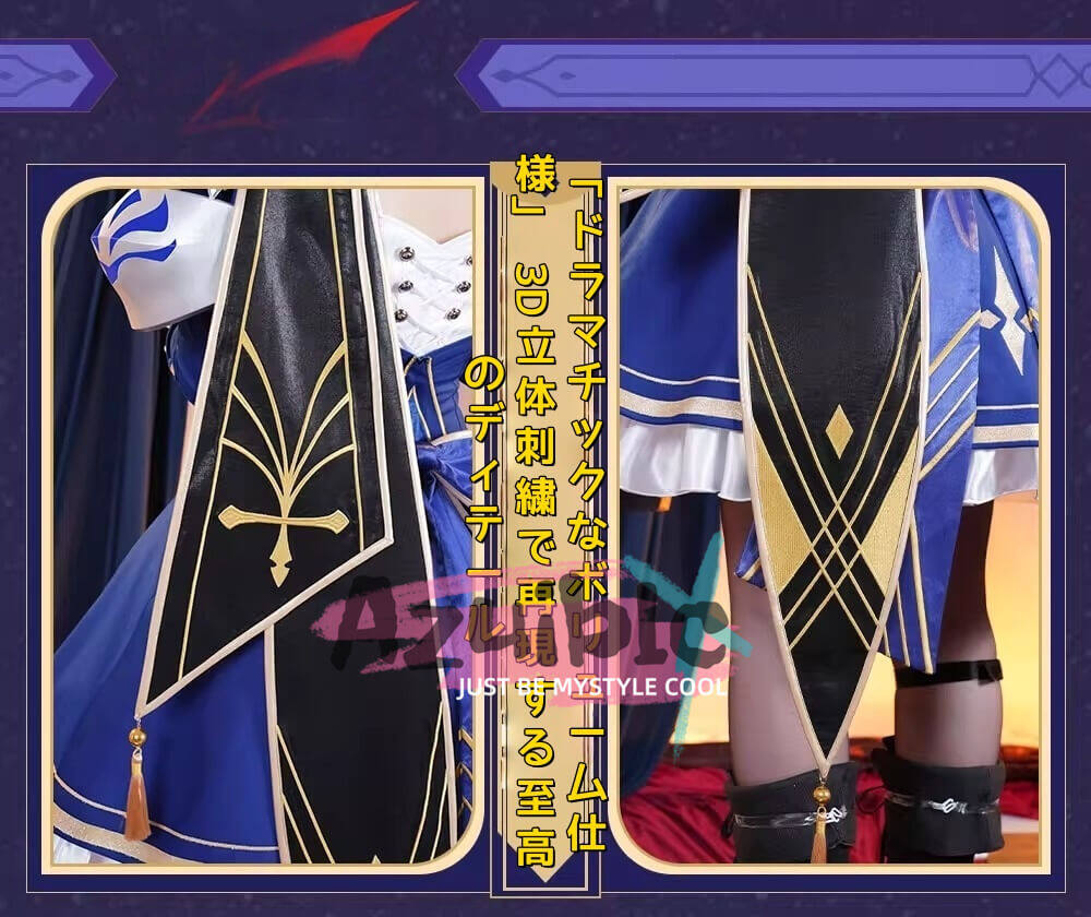 Azuiblc 崩壊スターレイル セイバー　コスプレ衣装　アルトリア　スタレ　イベントAzf13 - Azuiblc