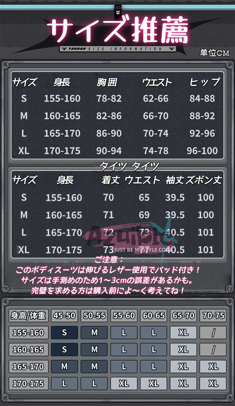 Azuiblc ゼンレスゾーンゼロ シード コスチューム　イベント　人工革　金属製ヘアピン　ハロウィン　コスプレ衣装　 オボルス小隊｜ゼンゼロ/ZZZ - Azuiblc