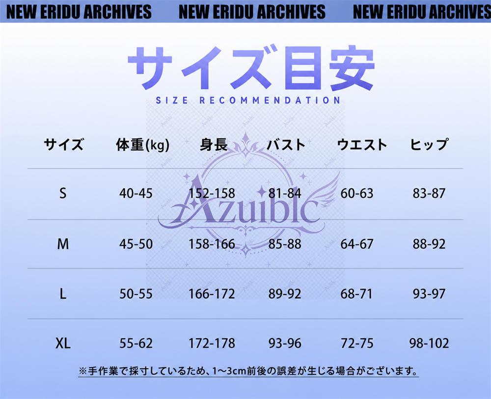 【Azuiblc】限定販売 ゼンゼロ シグリッド Sigrid コスプレ衣装 3D立体鎧 尻尾付き 盾付き ウィッグ、靴、武器追加対応 cosplay 舞台 イベント