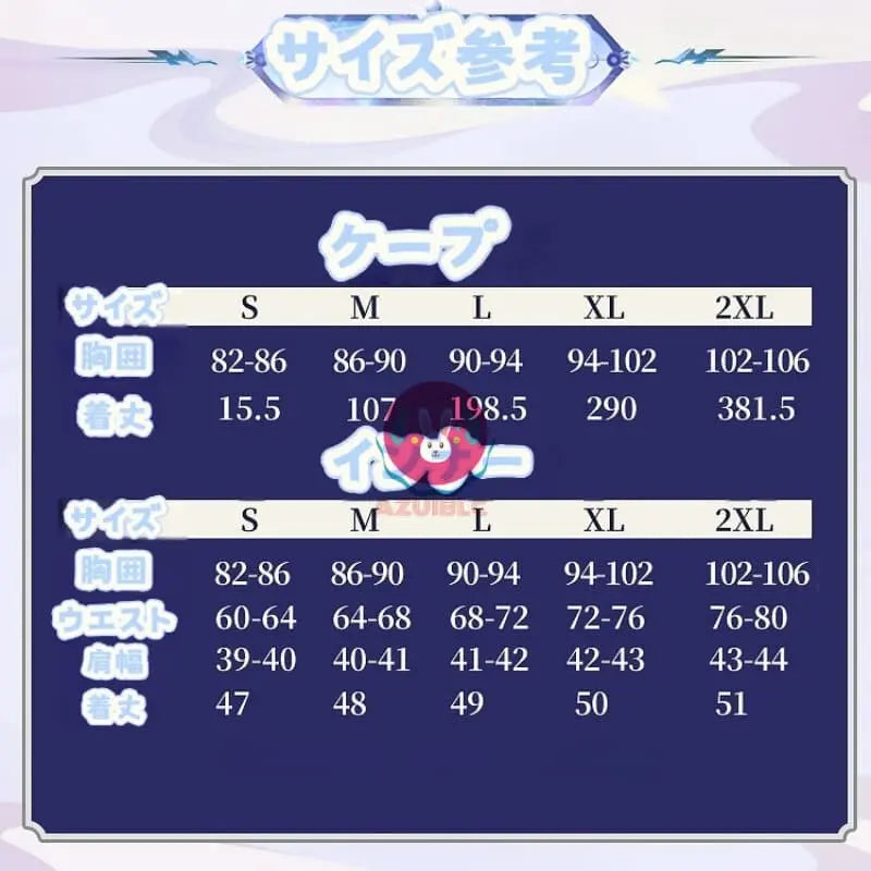 AZUIBLC 原神 少女 コロンビーナ コスプレ コスプレ衣装 クータル 月の少女 ファデュイ執行官 コスチュームセット Azuiblc