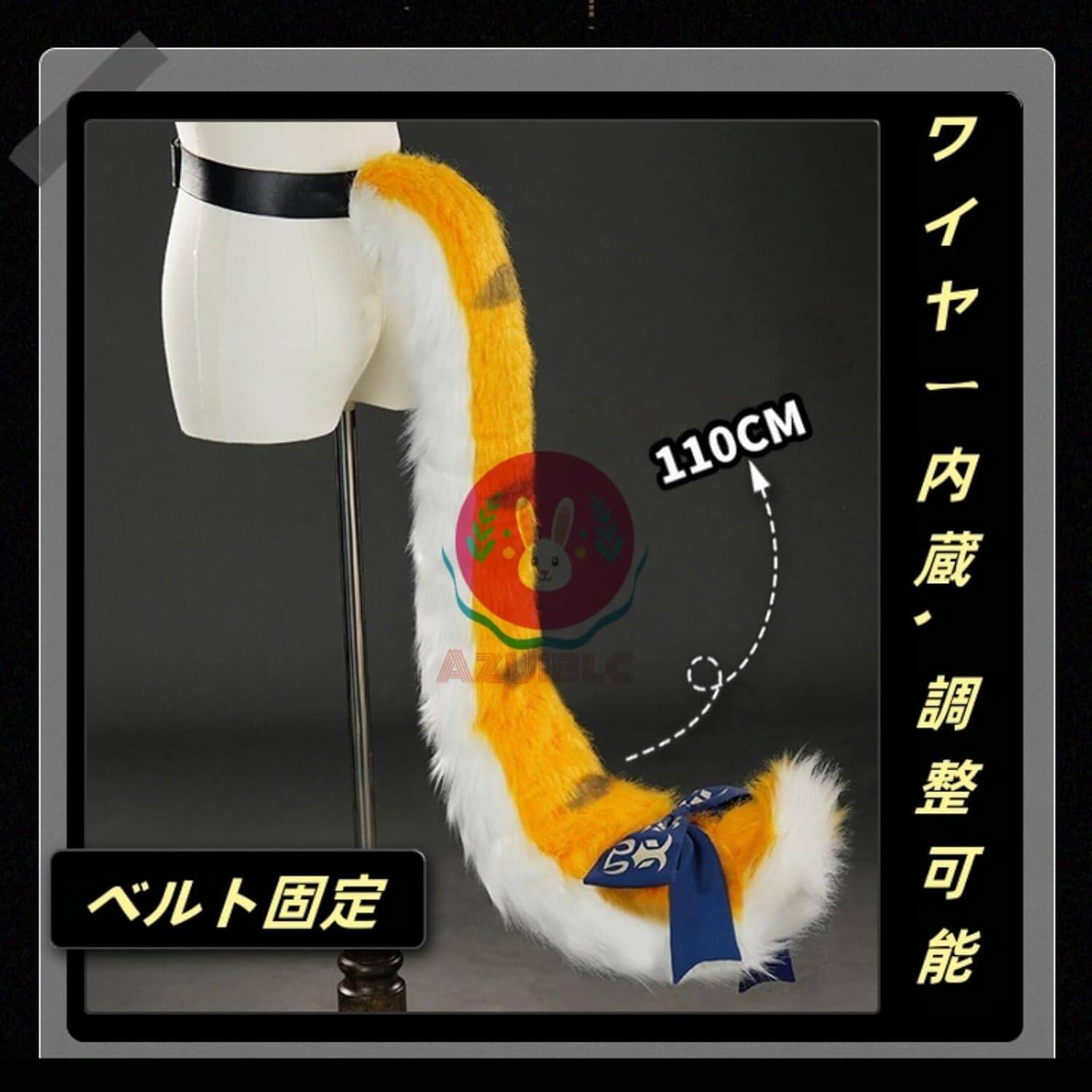 在庫は完売しました【Azuiblc】 ゼンゼロ コスプレ道具 浮波柚葉 カバン 鞄 狸 ペンダント付き コスプレ小物 通勤 日常 JK 可愛い Cosplay グッズ アニメ - Azuiblc