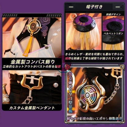 Azuiblc ゼンゼロ イドリー コスプレ衣装 帽子付き 金属アクセサリー コスチュームセット ゼンレスゾーンゼロ アニメ cosplay - Azuiblc