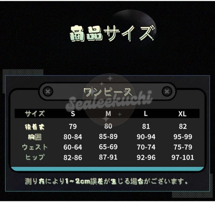 Azuiblc　ゼンゼロ リュシア コスプレ衣装 ウィッグ付き 羊角＋耳＋尻尾付き 羊娘 怪啖屋 コスプレ コスチュームセット - Azuiblc