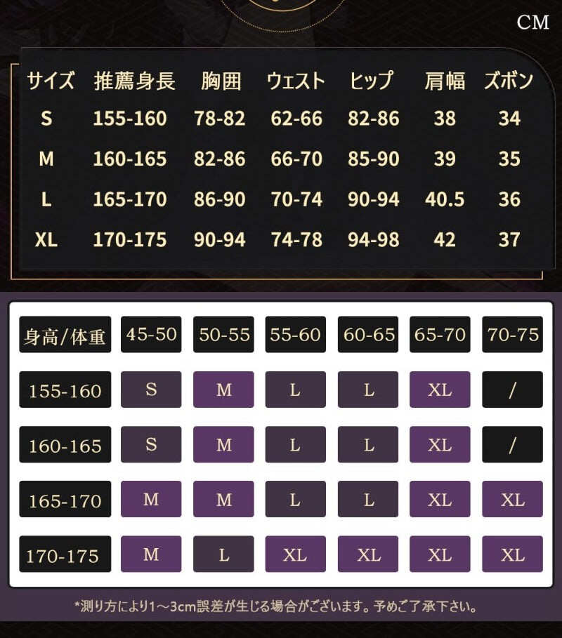 Azuiblc 崩壊スターレイル黄泉 よみ 赤  コスプレ衣装 コスチュームセット 金属アクセサリー グッズ タトゥーシール  おしゃれ アニメ cosplay 変装 仮装 撮影 祭り ハロウィン クリスマス イベント - Azuiblc