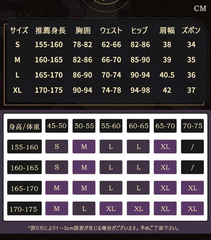 Azuiblc 崩壊スターレイル黄泉 よみ 赤  コスプレ衣装 コスチュームセット 金属アクセサリー グッズ タトゥーシール  おしゃれ アニメ cosplay 変装 仮装 撮影 祭り ハロウィン クリスマス イベント - Azuiblc