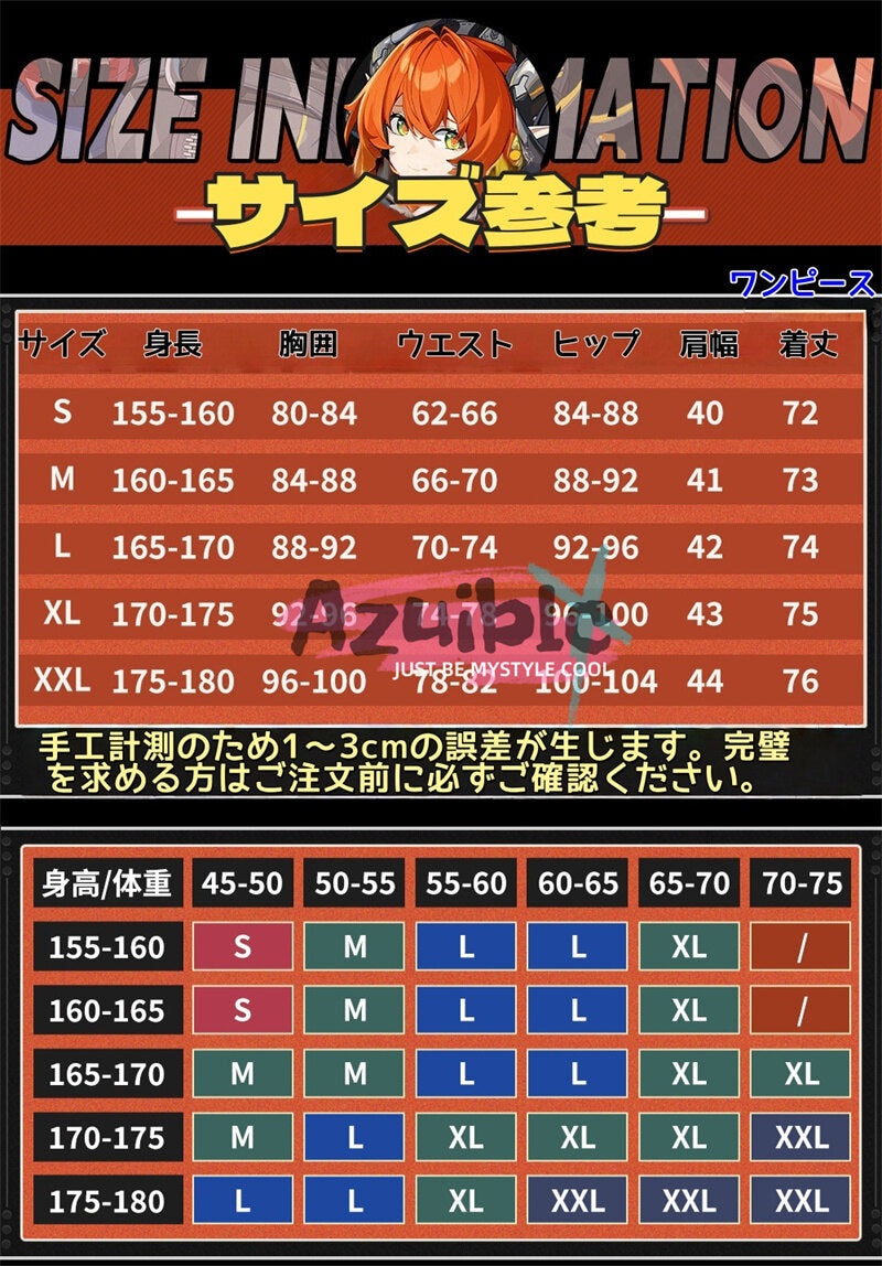 Azuiblc ゼンレスゾーンゼロ  オルペウス　衣装　角＋腕輪贈り　鬼火　尻尾追加　ORPHIE＆MAGUS コスプレ衣装 コスチューム cosplay ゼンゼロ - Azuiblc