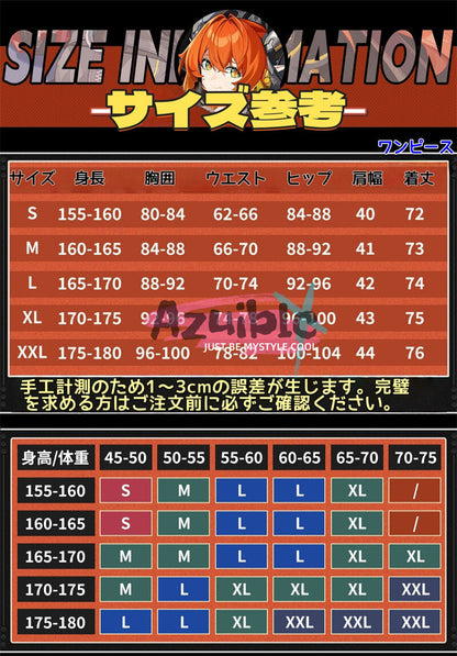 Azuiblc ゼンレスゾーンゼロ  オルペウス　衣装　角＋腕輪贈り　鬼火　尻尾追加　ORPHIE＆MAGUS コスプレ衣装 コスチューム cosplay ゼンゼロ - Azuiblc