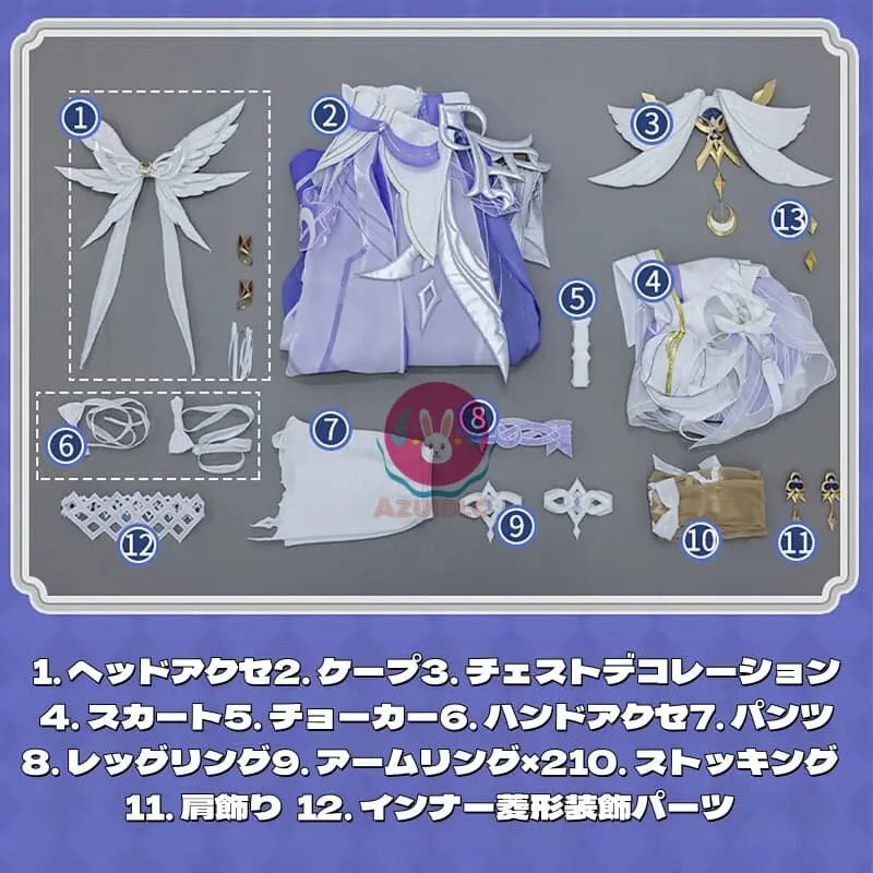 AZUIBLC 原神 少女 コロンビーナ コスプレ コスプレ衣装 クータル 月の少女 ファデュイ執行官 コスチュームセット Azuiblc