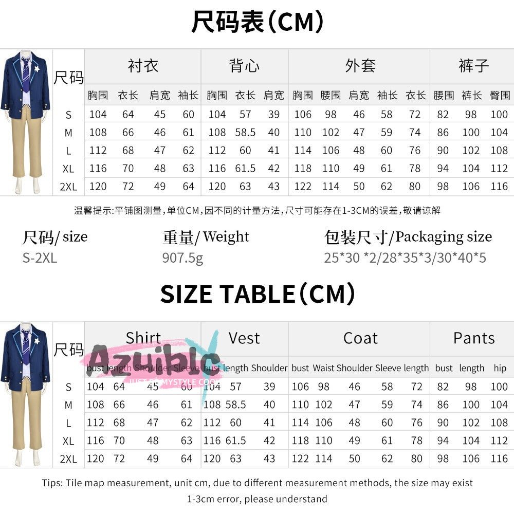 Azuiblc　NTE　ネバエバ　異能者・零　コスプレ衣装　ユニフォーム　制服　コスチューム　舞台服　ハロウィン