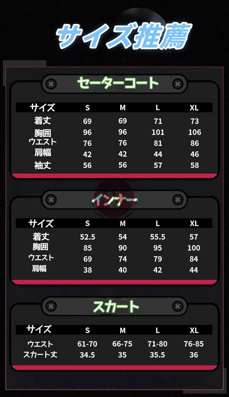 Azuiblcゼンレスゾーンゼロ 　浮波柚葉 カーディガン　コスプレ衣装  狸 コスチュームセット ゼンゼロ JK セーラー服 おしゃれ グッズ おしゃれ アニメ cosplay - Azuiblc