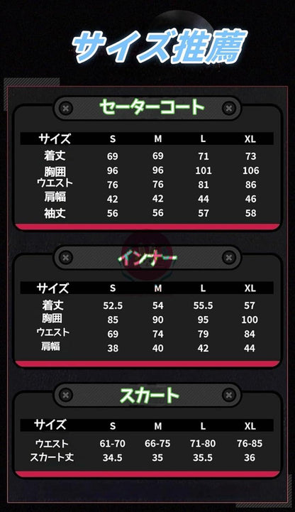 Azuiblcゼンレスゾーンゼロ 　浮波柚葉 カーディガン　コスプレ衣装  狸 コスチュームセット ゼンゼロ JK セーラー服 おしゃれ グッズ おしゃれ アニメ cosplay - Azuiblc