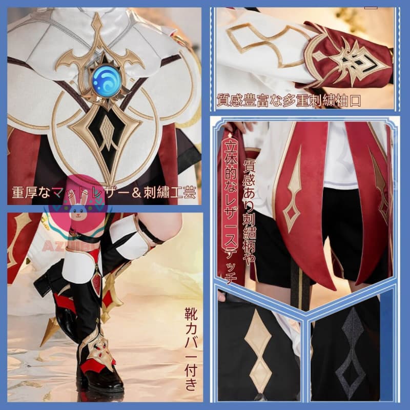 Azuiblc　原神　ダリア　コスプレ衣装　Dahlia　コスチューム　モンド 　西風教会　イベントAzf12 - Azuiblc