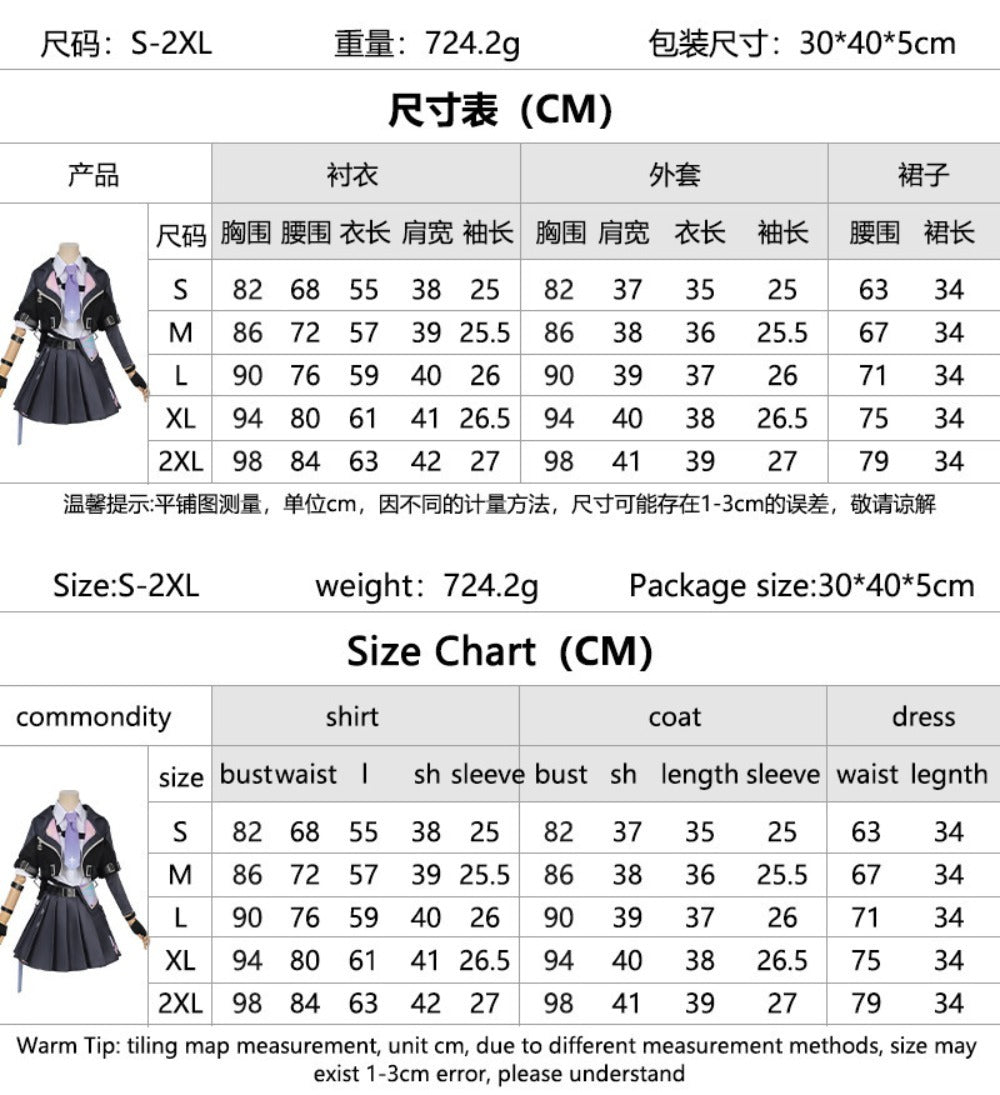 Azuiblc　NTE 潯（ほとり） 　 異能者・零  　 ナナリ 　コスプレ衣装　イベント　Neverness to Everness　仮装　プリント　ハロウィン　舞台服