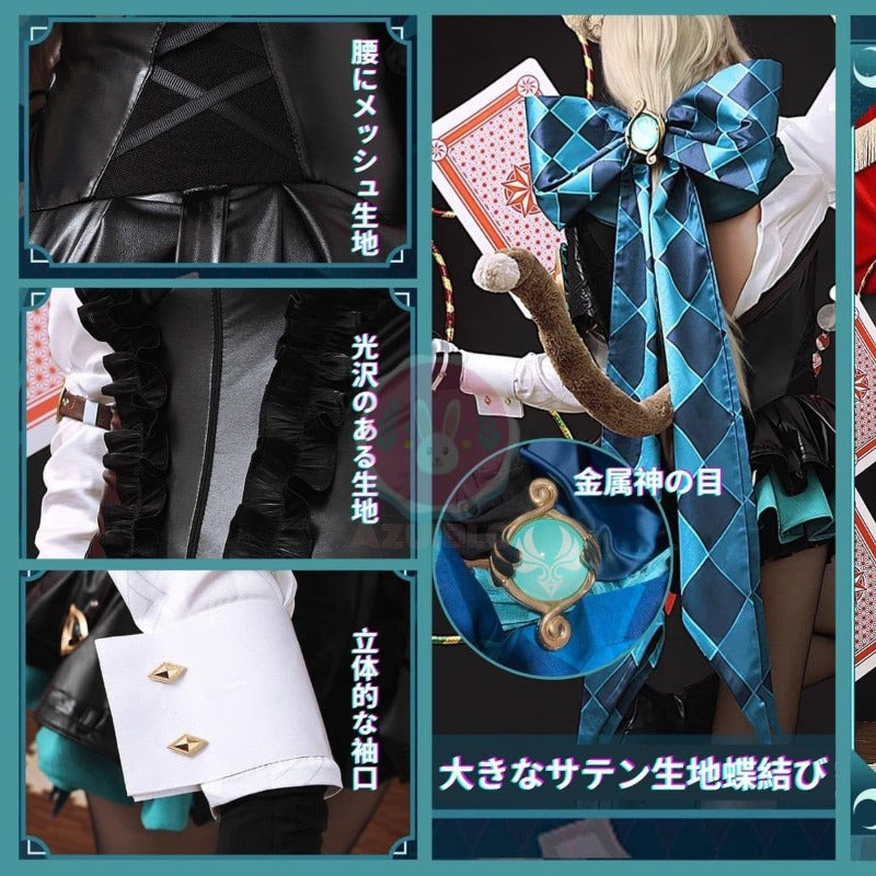 Azuiblc 原神コスプレ衣装  リネット フレミネ シグウィン フリーナ コスチュームセット 3D樹脂アクセサリー グッズ げんしん おしゃれ アニメ cosplay 変装 仮装 撮影 祭り ハロウィン クリスマス イベント - Azuiblc