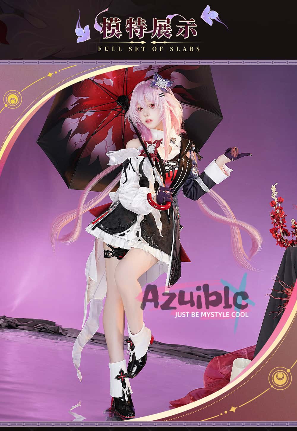 Azuiblc 崩壊スターレイル　長夜月　コスプレ衣装　記憶なのか　金属製パーツ　三月なのか　靴カバー付き　黄金裔　オロニクス　コスチューム - Azuiblc