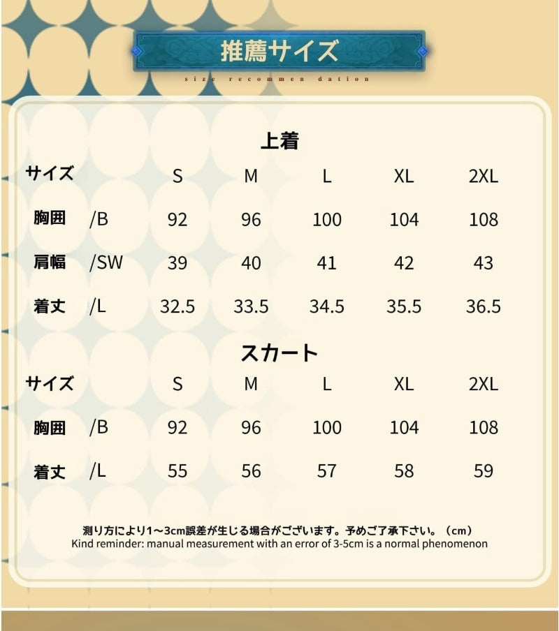 【Azuiblc】原神 兹白 しはく コスプレ衣装 髪飾り付き 3dプリント飾り 白駒座 白馬の仙人 コスプレ コスチュームセット - Azuiblc