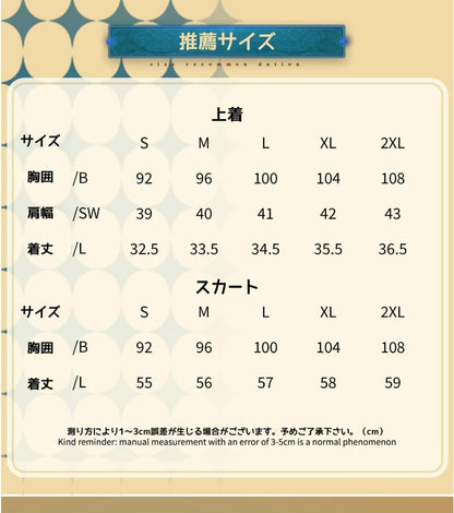 【Azuiblc】原神 兹白 しはく コスプレ衣装 髪飾り付き 3dプリント飾り 白駒座 白馬の仙人 コスプレ コスチュームセット - Azuiblc