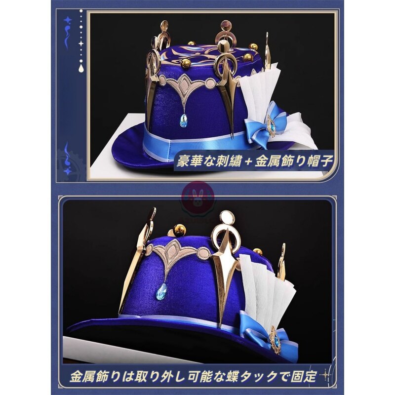 AZUIBLC 原神 フリーナ コスプレ 白 帽子付き コスチュームセット 金属アクセサリー コスプレ衣装 豪華生地　コスチュームセット - Azuiblc