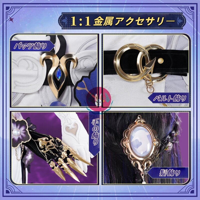 Azuiblc Constance Dahlia Cosplay Costume from 