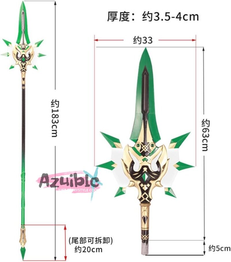 Azuiblc 原神  静水流転の輝き 片手剣 フリーナ 水神 100CM 武器 PU製 剣 刀 武器 コスプレ道具 Cosplay 道具 コスプレグッズ コレクション グッズ コスプレ小物 cosplayAzd19 - Azuiblc