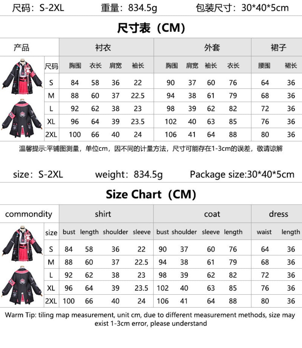 Azuiblc　NTE 潯（ほとり） 　 異能者・零  　 ナナリ 　コスプレ衣装　イベント　Neverness to Everness　仮装　プリント　ハロウィン　舞台服
