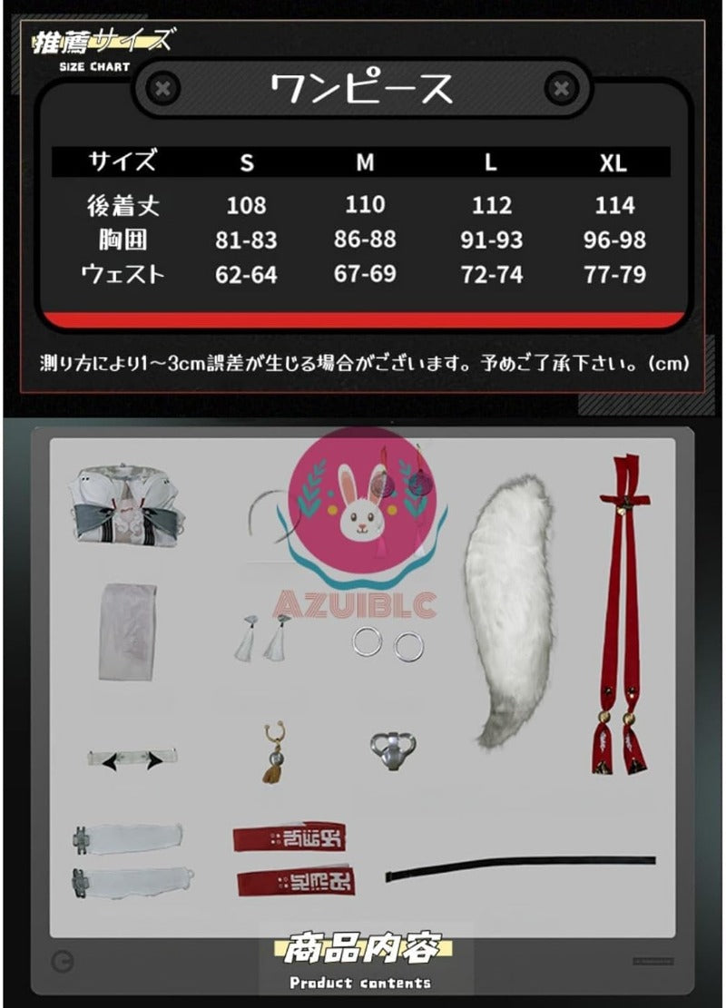 【Azuiblc】ゼンゼロ 葉瞬光 澄心境 コスプレ 衣装 尻尾付き 白 ようしゅんこう チャイナ服 コスチュームセット cosplay - Azuiblc