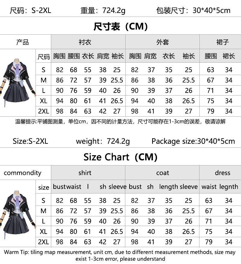 Azuiblc　NTE　異能者・零　女の子　コスプレ衣装　イベント　Neverness to Everness　ゲーム服