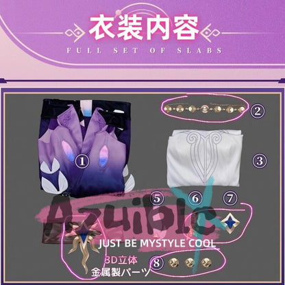Azuiblc  崩壊スターレイル キュレネ　コスプレ衣装　Cyrene　コスチューム　金属製パーツ　イベント　紫色Azf016 - Azuiblc