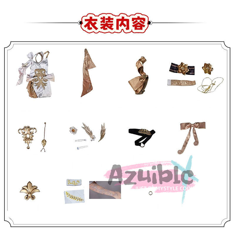 Azuiblc 崩壊スターレイル アグライア ワンピース　金属パーツ　黄金裔　オンパロス/オクヘイマ　ウィッグ+サンダル+剣モデル追加対応　コスチューム　衣装 - Azuiblc