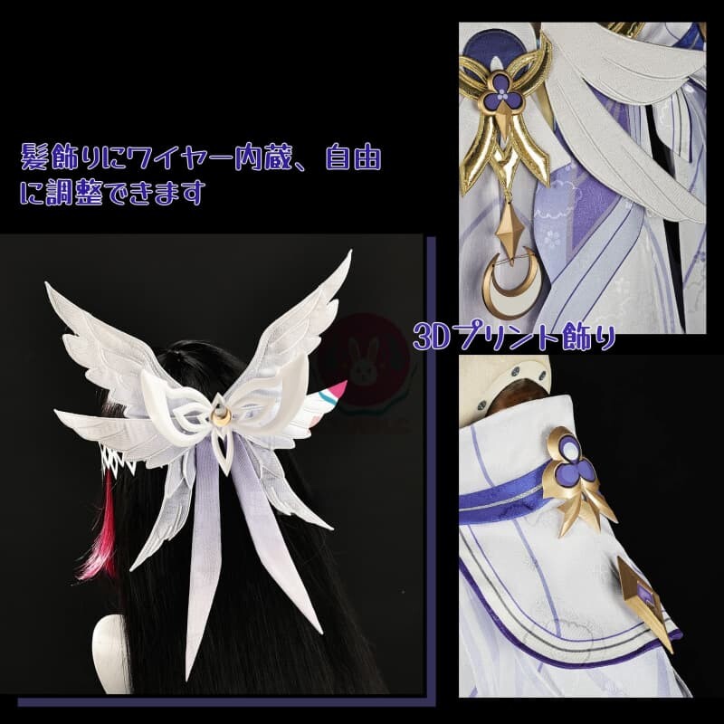 Azuiblc 原神 少女 コロンビーナ コスプレ衣装 月神 クータル 可愛い ロリータ コスチュームセット アニメ cosplay - Azuiblc