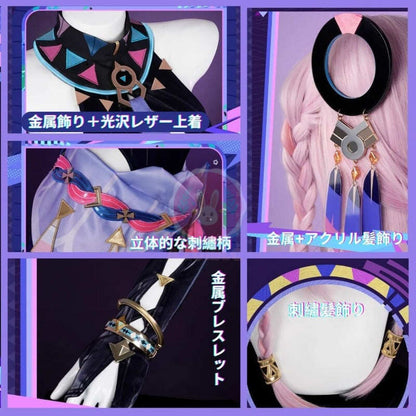 在庫納品　Azuiblc 原神 シトラリ 髪飾り付き コスプレ衣装 コスチュームセット 金属アクセサリー グッズ げんしん cosplay - Azuiblc