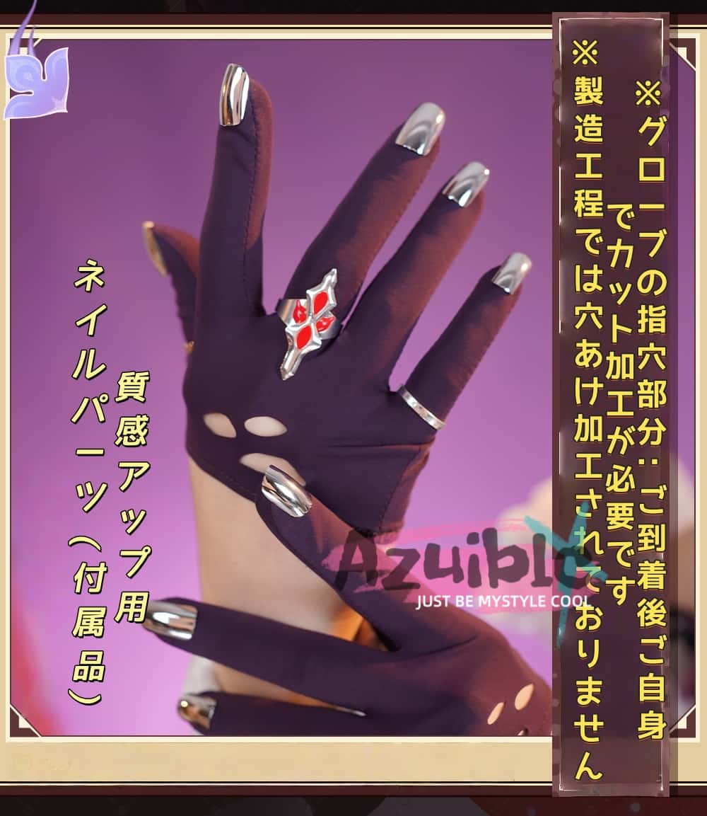 Azuiblc 崩壊スターレイル　長夜月　コスプレ衣装　記憶なのか　金属製パーツ　三月なのか　靴カバー付き　黄金裔　オロニクス　コスチューム - Azuiblc