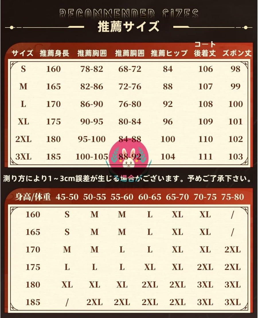 【Azuiblc】スターレイル 開拓者 星 飛竜乗雲 コスプレ衣装 新コスチューム 金属アクセサリー コスプレ コスチュームセット cosplay