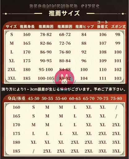 【Azuiblc】スターレイル 開拓者 星 飛竜乗雲 コスプレ衣装 新コスチューム 金属アクセサリー コスプレ コスチュームセット cosplay