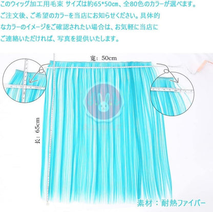 Azuiblc 汎用ウィッグ コスプレ用 サラサラ 30cm 80色 DIY ネット付き カラー 短髪 ショート ストレート フルウィッグ ボブ 白髪 金髪 黒 ‎ブルー グレー メンズ レディース 耐熱Azw011 - Azuiblc