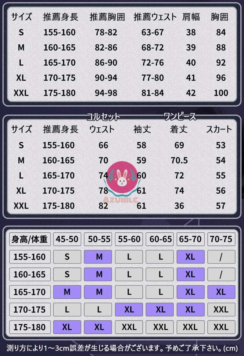 Azuiblc ゼンゼロ ビビアン 3D樹脂アクセサリー 　コスプレ衣装靴飾り付き コスチュームセット バンパイア 吸血鬼 お洋服 ゴシック おしゃれ - Azuiblc