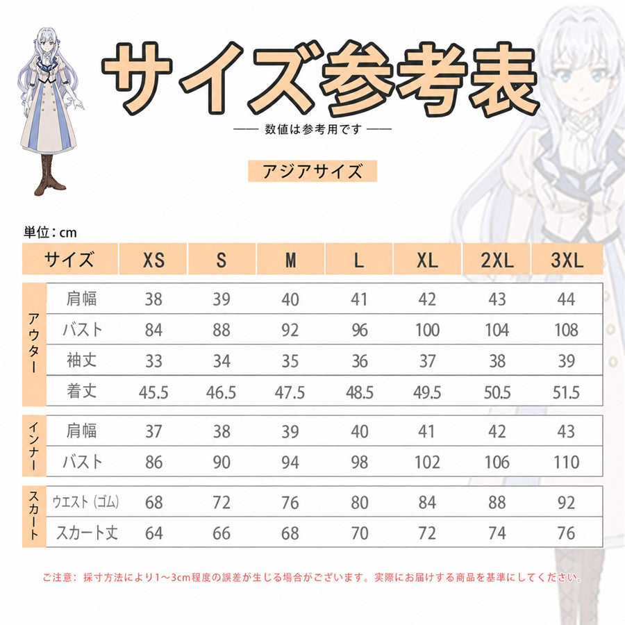 Azuiblc ブチ切れ令嬢 エリザベート・レイストン Elizabeth Leiston コスプレ衣装｜復古ロングドレス