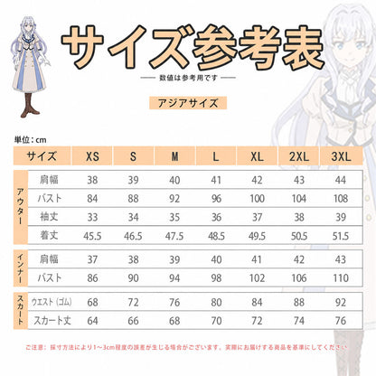Azuiblc ブチ切れ令嬢 エリザベート・レイストン Elizabeth Leiston コスプレ衣装｜復古ロングドレス