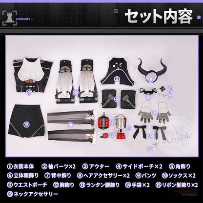 Azuiblc アークナイツ：エンドフィールド ティフォロス コスプレ衣装｜Arknights Endfield
