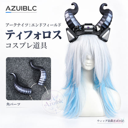 Azuiblc アークナイツ：エンドフィールド ティフォロス コスプレ角｜約28cm カチューシャ式 PLA製