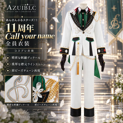 Azuiblc あんさんぶるスターズ！！ 11周年 CALL YOUR NAME!! コスプレ衣装｜ESオールスターズ