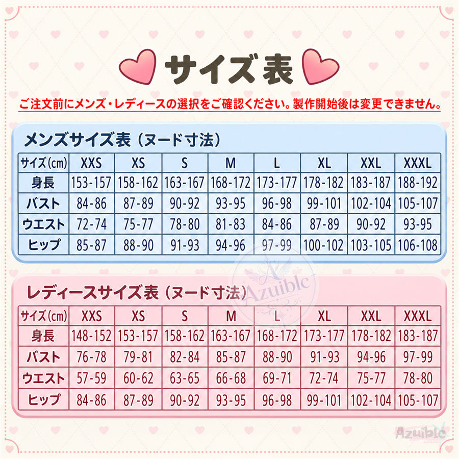 あんスタ 桜河こはく MEME:ID メイド コスプレ衣装｜光沢生地