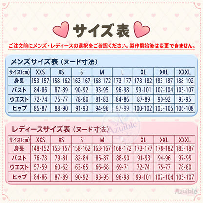 あんスタ 桜河こはく MEME:ID メイド コスプレ衣装｜光沢生地